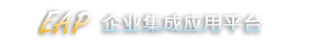 河南新永基物业管理有限公司新乡县分公司-网欣物业EAP平台